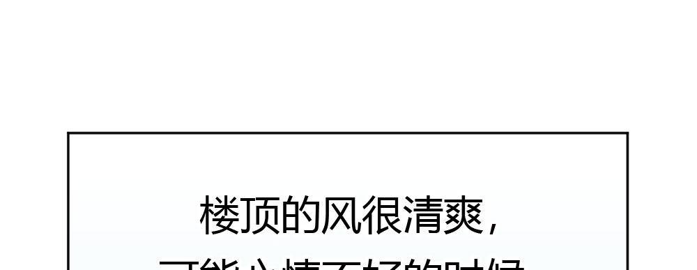 快从我身上下去！韩漫全集-番外-陆离特别篇4无删减无遮挡章节图片 