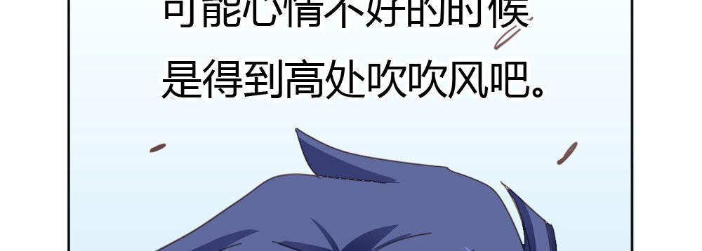 快从我身上下去！韩漫全集-番外-陆离特别篇4无删减无遮挡章节图片 
