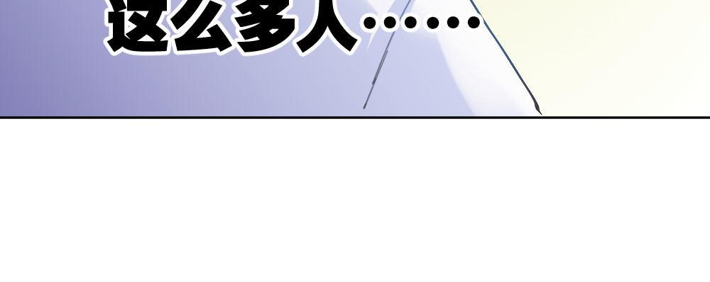 快从我身上下去！韩漫全集-番外-陆离特别篇4无删减无遮挡章节图片 