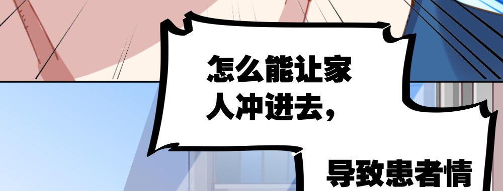 快从我身上下去！韩漫全集-番外-陆离特别篇4无删减无遮挡章节图片 