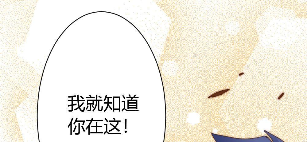 快从我身上下去！韩漫全集-番外-陆离特别篇4无删减无遮挡章节图片 