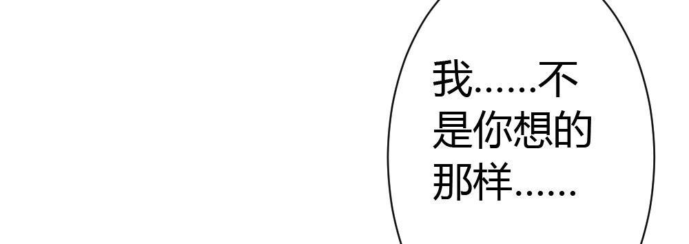 快从我身上下去！韩漫全集-番外-陆离特别篇4无删减无遮挡章节图片 