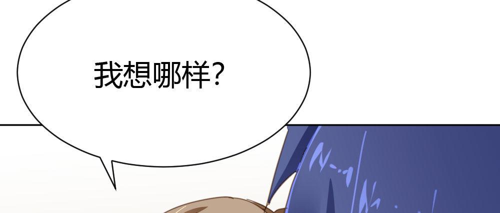 快从我身上下去！韩漫全集-番外-陆离特别篇4无删减无遮挡章节图片 