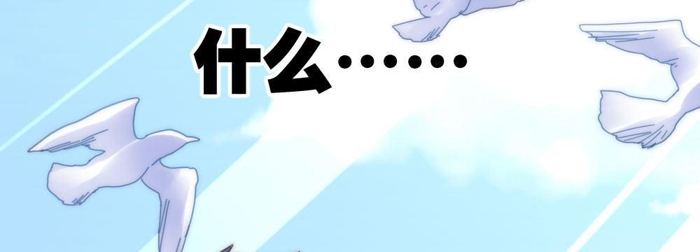快从我身上下去！韩漫全集-番外-陆离特别篇4无删减无遮挡章节图片 
