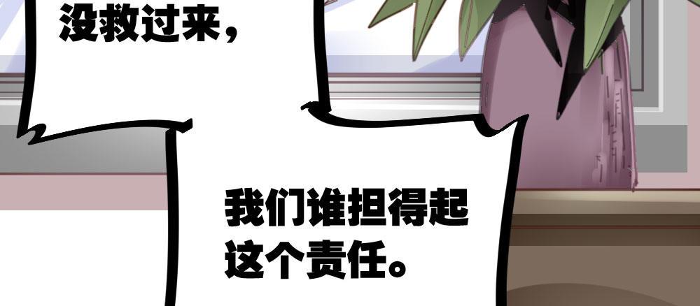 快从我身上下去！韩漫全集-番外-陆离特别篇4无删减无遮挡章节图片 