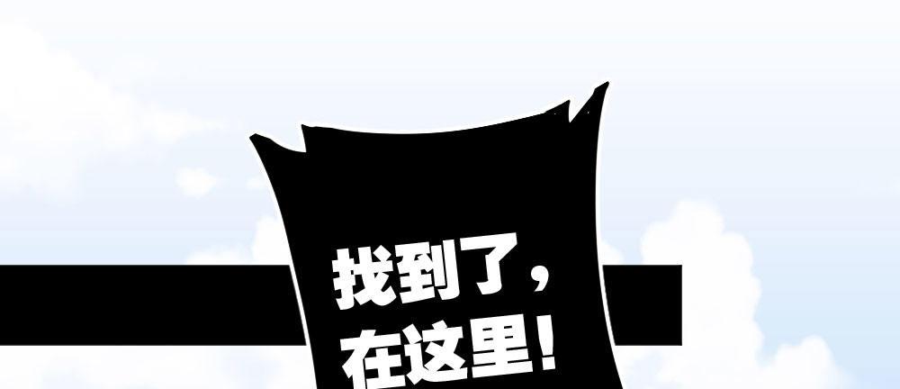 快从我身上下去！韩漫全集-番外-陆离特别篇5无删减无遮挡章节图片 