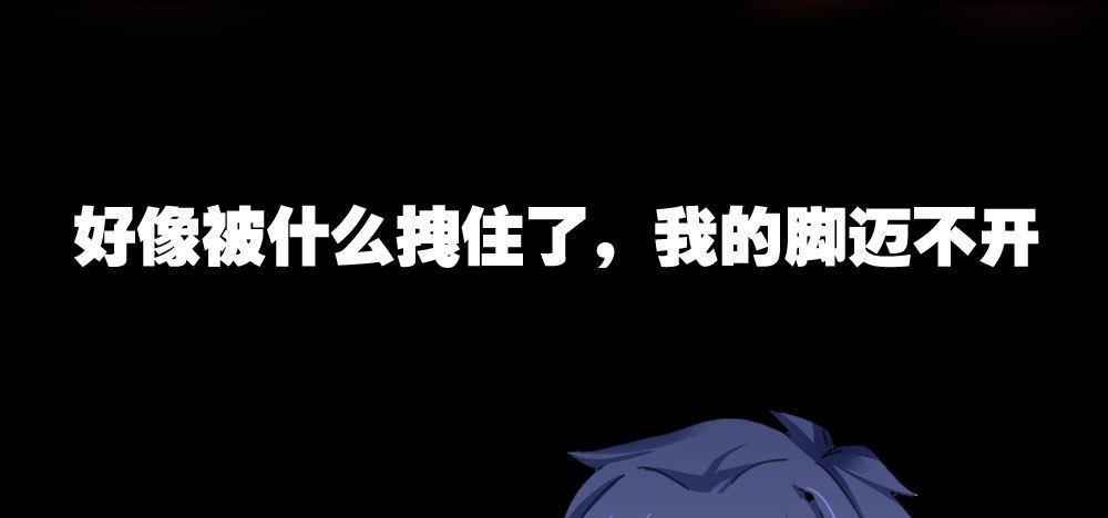 快从我身上下去！韩漫全集-番外-陆离特别篇5无删减无遮挡章节图片 