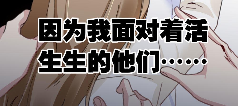 快从我身上下去！韩漫全集-番外-陆离特别篇5无删减无遮挡章节图片 