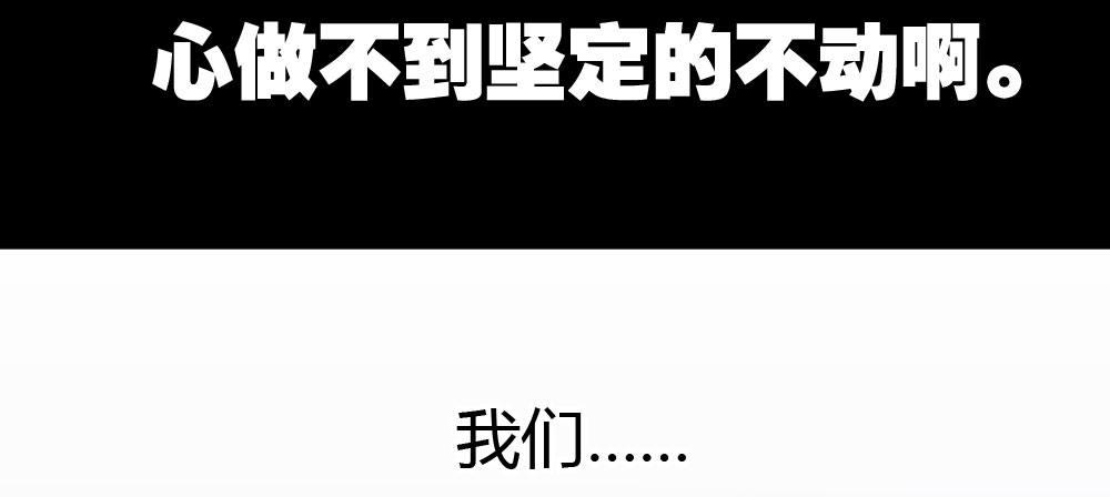 快从我身上下去！韩漫全集-番外-陆离特别篇5无删减无遮挡章节图片 
