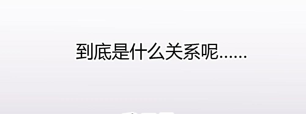 快从我身上下去！韩漫全集-番外-陆离特别篇5无删减无遮挡章节图片 