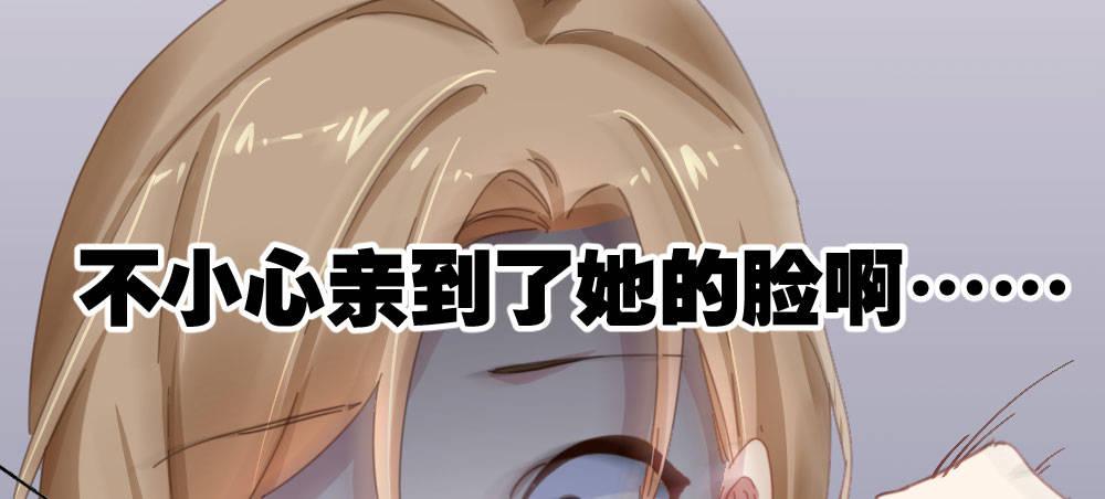 快从我身上下去！韩漫全集-番外-陆离特别篇5无删减无遮挡章节图片 