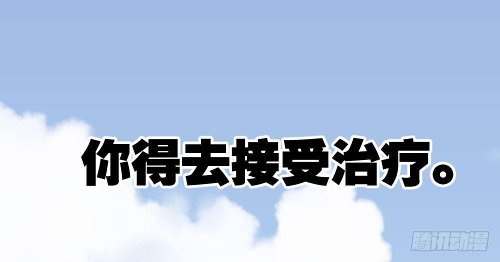 快从我身上下去！韩漫全集-番外-陆离特别篇5无删减无遮挡章节图片 