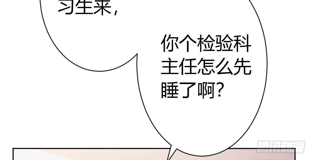快从我身上下去！韩漫全集-番外-陆离特别篇5无删减无遮挡章节图片 