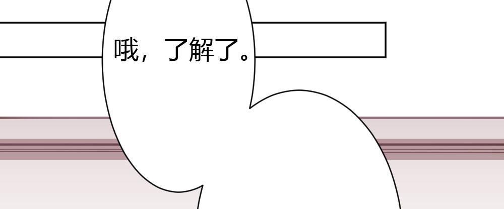 快从我身上下去！韩漫全集-番外-陆离特别篇5无删减无遮挡章节图片 