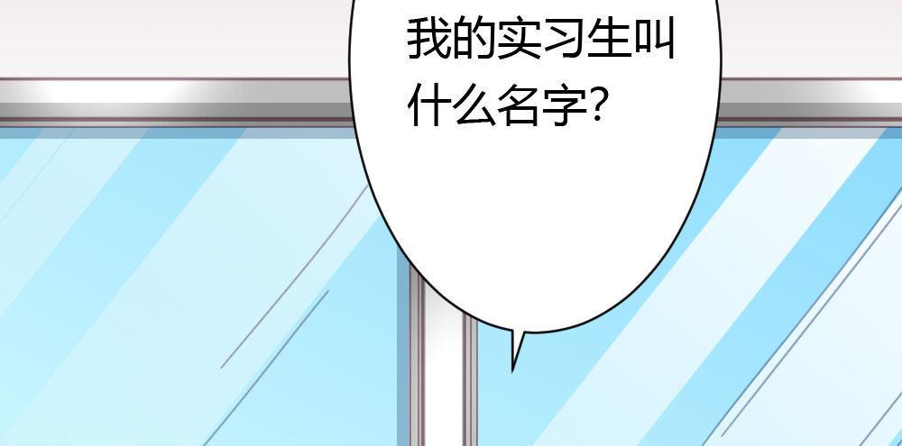 快从我身上下去！韩漫全集-番外-陆离特别篇5无删减无遮挡章节图片 