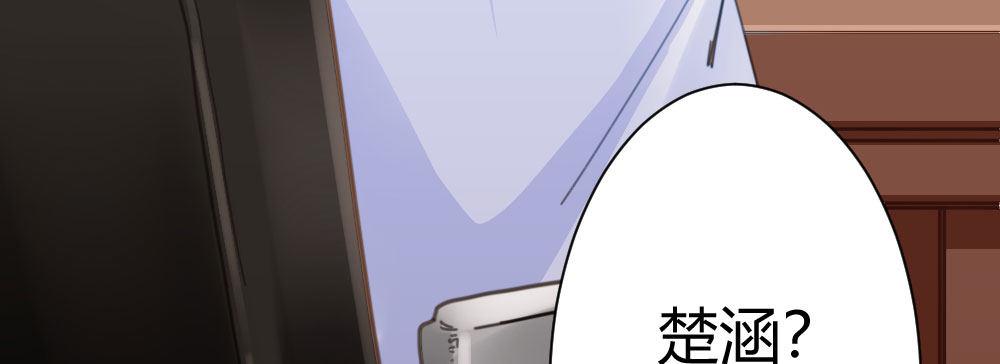 快从我身上下去！韩漫全集-番外-陆离特别篇5无删减无遮挡章节图片 
