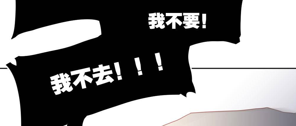 快从我身上下去！韩漫全集-番外-陆离特别篇5无删减无遮挡章节图片 