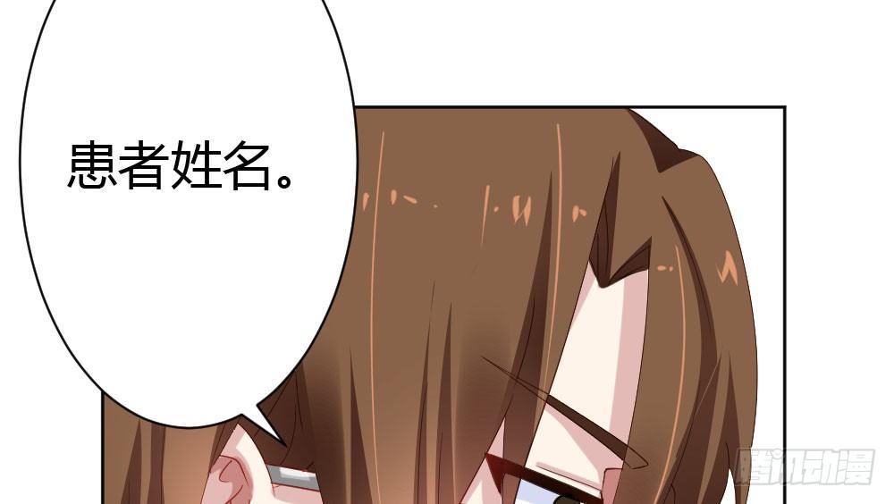 快从我身上下去！韩漫全集-第26话-紧握的手无删减无遮挡章节图片 