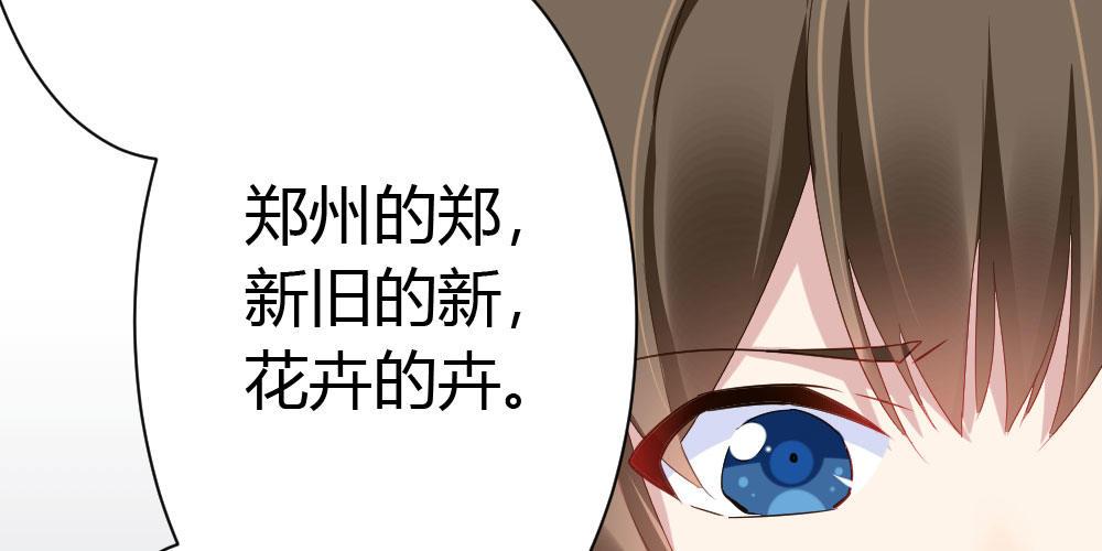 快从我身上下去！韩漫全集-第26话-紧握的手无删减无遮挡章节图片 