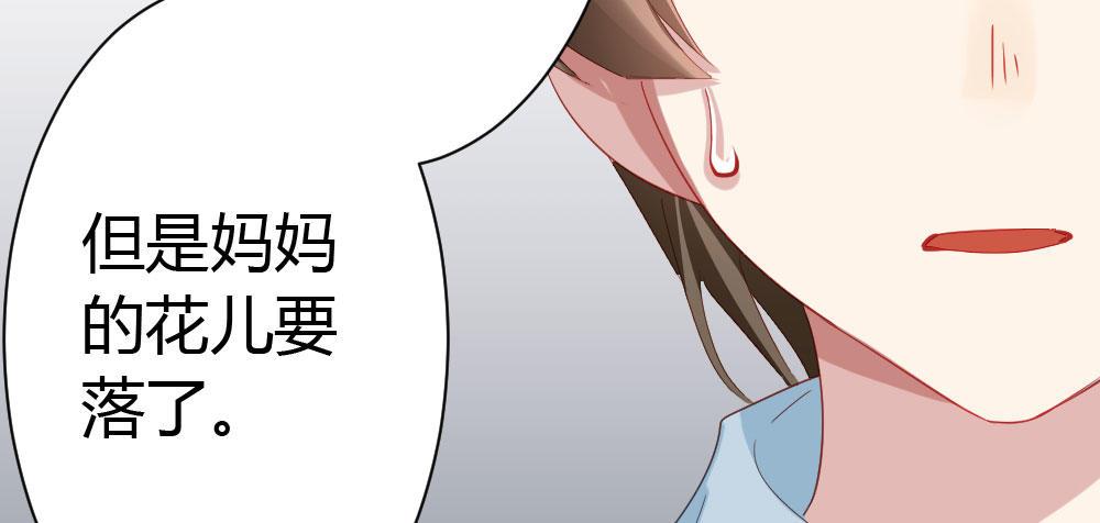 快从我身上下去！韩漫全集-第26话-紧握的手无删减无遮挡章节图片 