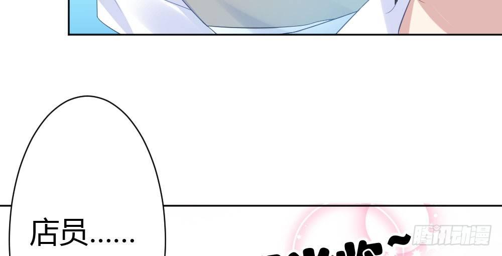 快从我身上下去！韩漫全集-第26话-紧握的手无删减无遮挡章节图片 