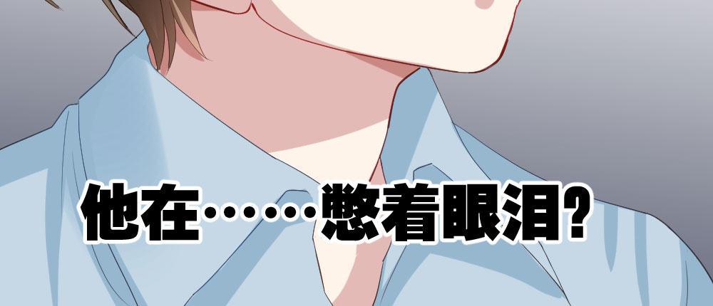 快从我身上下去！韩漫全集-第26话-紧握的手无删减无遮挡章节图片 