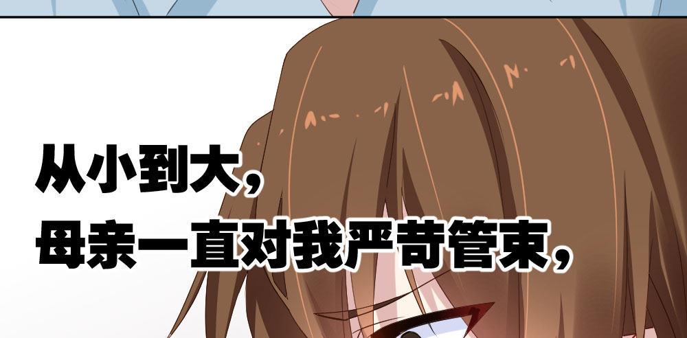 快从我身上下去！韩漫全集-第26话-紧握的手无删减无遮挡章节图片 