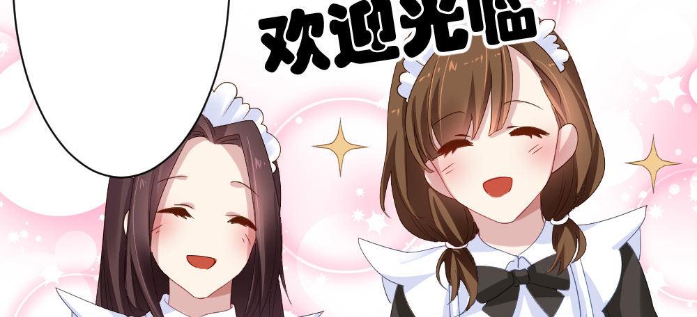 快从我身上下去！韩漫全集-第26话-紧握的手无删减无遮挡章节图片 