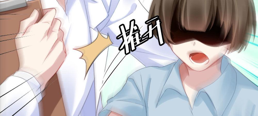 快从我身上下去！韩漫全集-第26话-紧握的手无删减无遮挡章节图片 