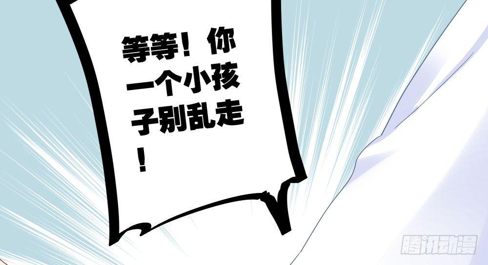 快从我身上下去！韩漫全集-第26话-紧握的手无删减无遮挡章节图片 