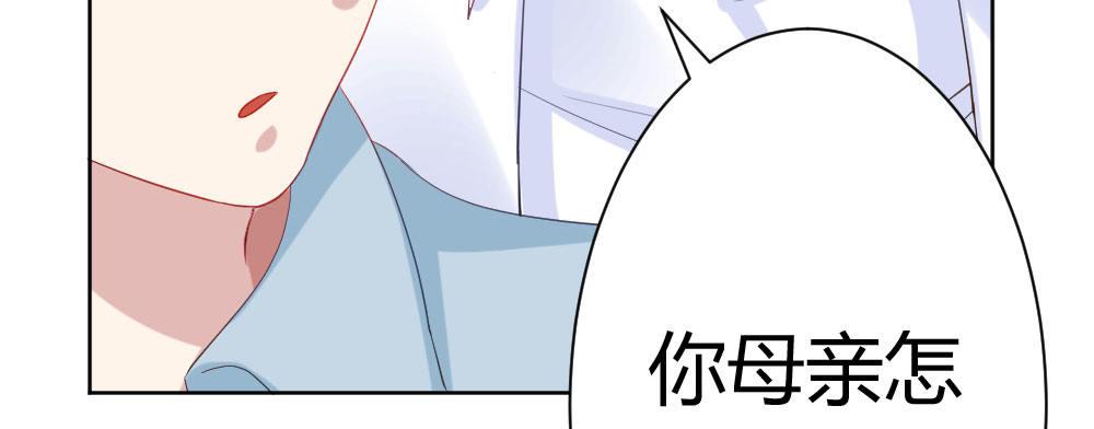 快从我身上下去！韩漫全集-第26话-紧握的手无删减无遮挡章节图片 
