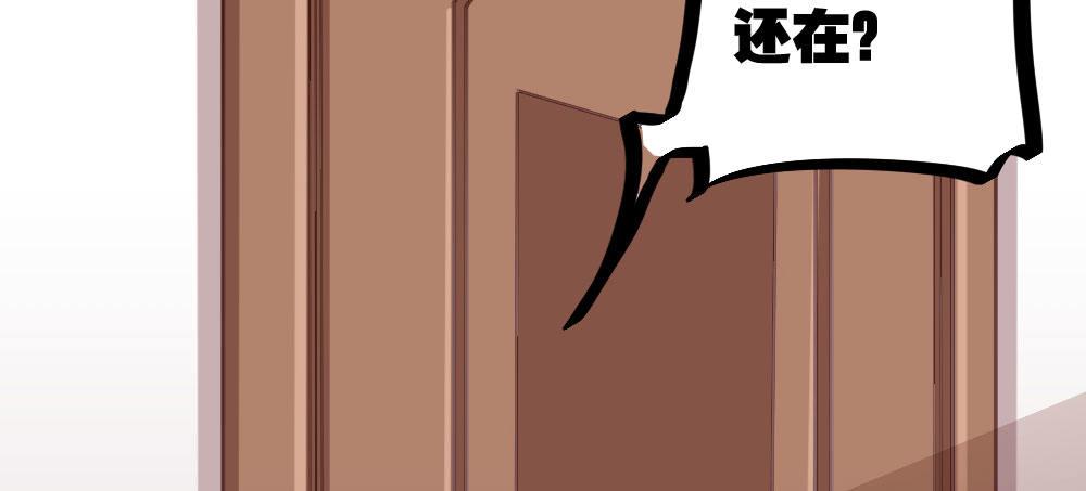 快从我身上下去！韩漫全集-第26话-紧握的手无删减无遮挡章节图片 