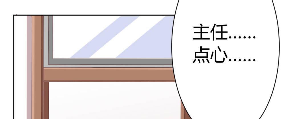 快从我身上下去！韩漫全集-第26话-紧握的手无删减无遮挡章节图片 