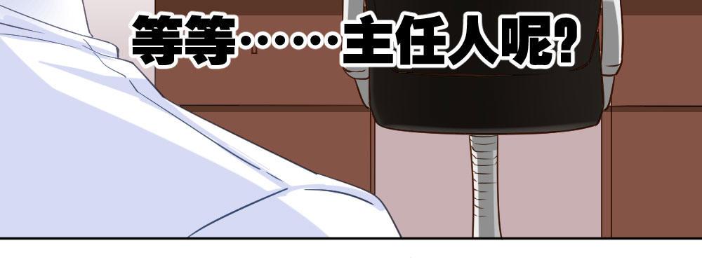 快从我身上下去！韩漫全集-第26话-紧握的手无删减无遮挡章节图片 