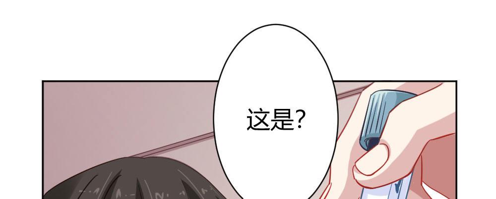 快从我身上下去！韩漫全集-第26话-紧握的手无删减无遮挡章节图片 