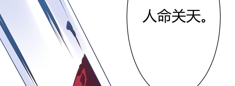 快从我身上下去！韩漫全集-第26话-紧握的手无删减无遮挡章节图片 