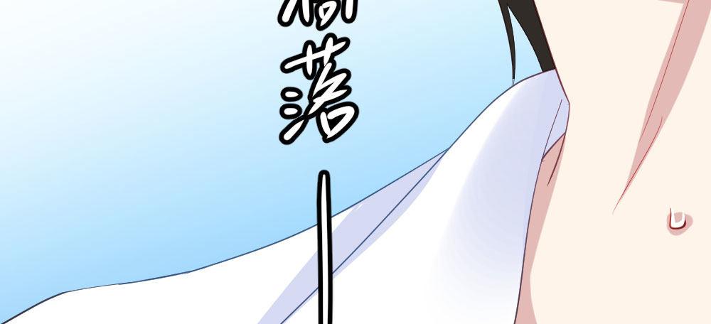 快从我身上下去！韩漫全集-第26话-紧握的手无删减无遮挡章节图片 