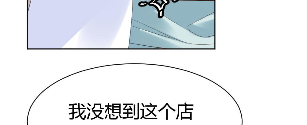 快从我身上下去！韩漫全集-第26话-紧握的手无删减无遮挡章节图片 