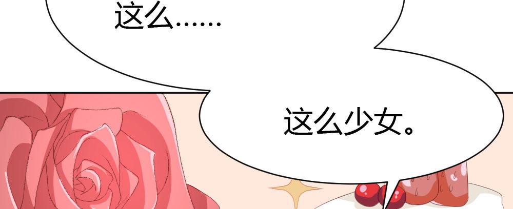 快从我身上下去！韩漫全集-第26话-紧握的手无删减无遮挡章节图片 