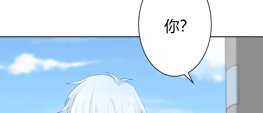 快从我身上下去！韩漫全集-第26话-紧握的手无删减无遮挡章节图片 