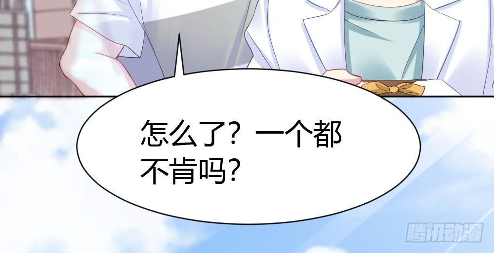 快从我身上下去！韩漫全集-第26话-紧握的手无删减无遮挡章节图片 