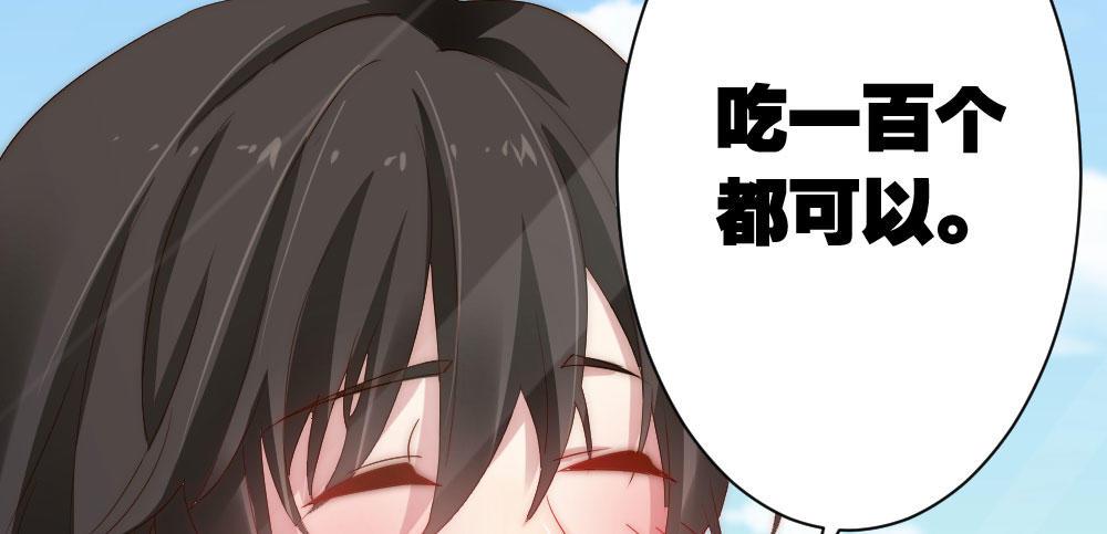 快从我身上下去！韩漫全集-第26话-紧握的手无删减无遮挡章节图片 
