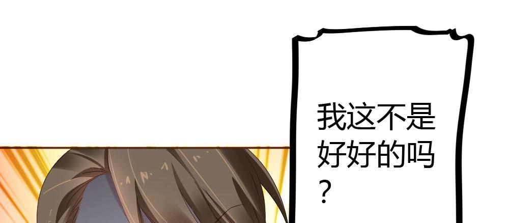 快从我身上下去！韩漫全集-第26话-紧握的手无删减无遮挡章节图片 