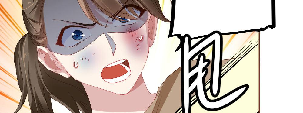 快从我身上下去！韩漫全集-第26话-紧握的手无删减无遮挡章节图片 