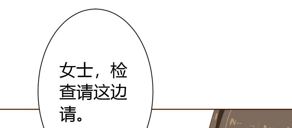 快从我身上下去！韩漫全集-第26话-紧握的手无删减无遮挡章节图片 