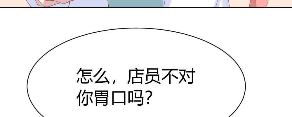 快从我身上下去！韩漫全集-第26话-紧握的手无删减无遮挡章节图片 