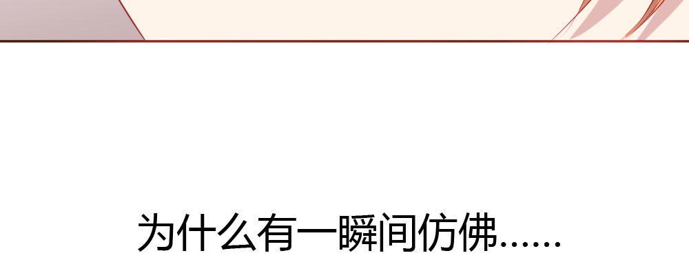 快从我身上下去！韩漫全集-第26话-紧握的手无删减无遮挡章节图片 