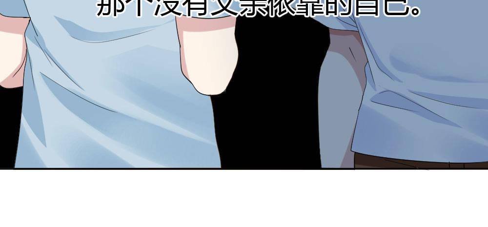 快从我身上下去！韩漫全集-第26话-紧握的手无删减无遮挡章节图片 