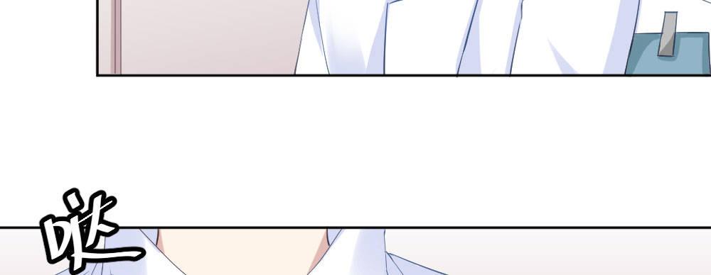 快从我身上下去！韩漫全集-第26话-紧握的手无删减无遮挡章节图片 