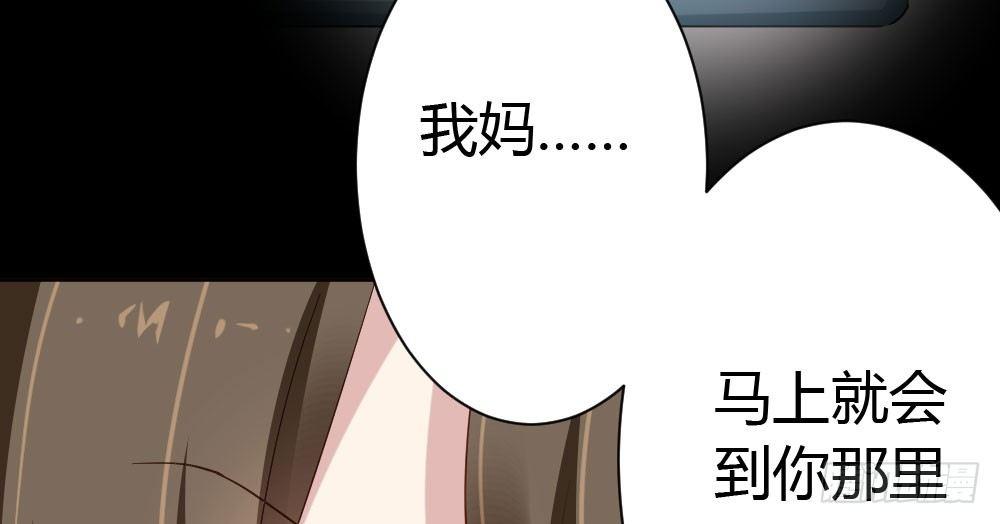 快从我身上下去！韩漫全集-第26话-紧握的手无删减无遮挡章节图片 